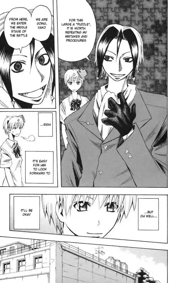 Majin Tantei Nougami Neuro 72