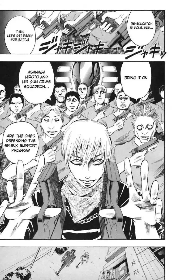 Majin Tantei Nougami Neuro 72