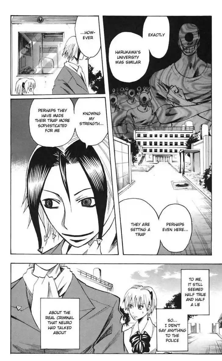 Majin Tantei Nougami Neuro 73