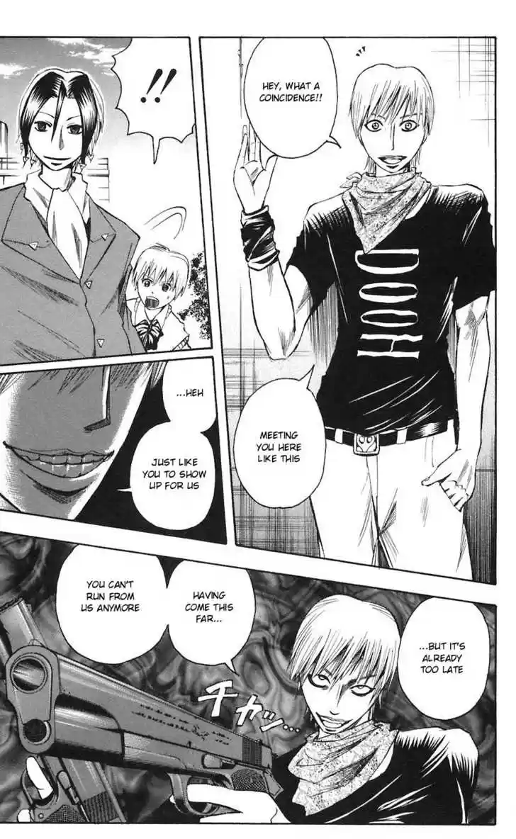 Majin Tantei Nougami Neuro 73