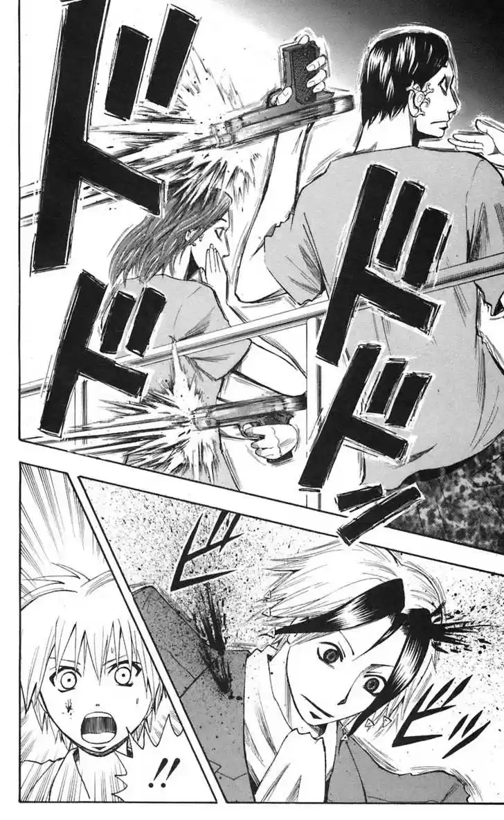 Majin Tantei Nougami Neuro 73