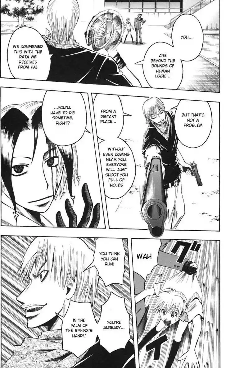 Majin Tantei Nougami Neuro 73