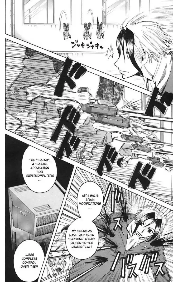 Majin Tantei Nougami Neuro 73