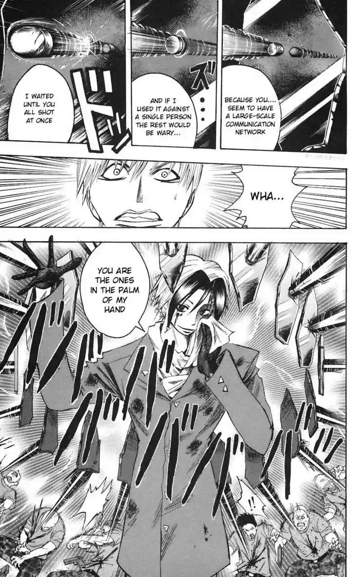 Majin Tantei Nougami Neuro 73