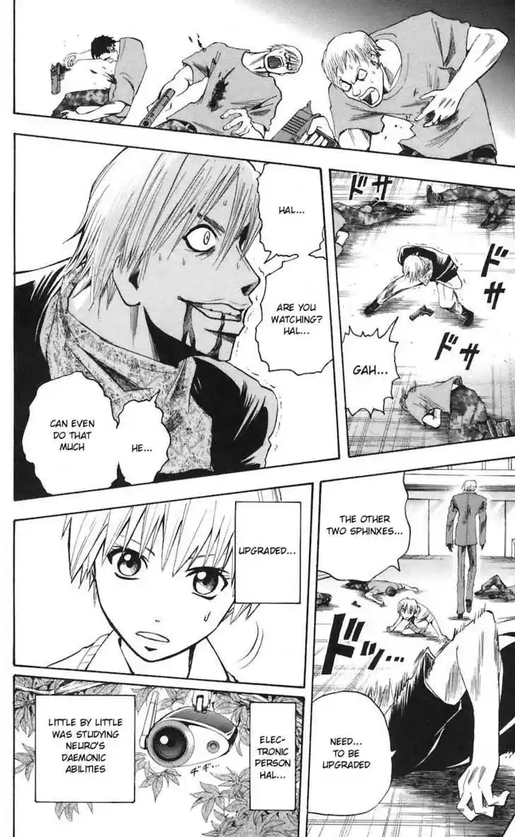 Majin Tantei Nougami Neuro 73