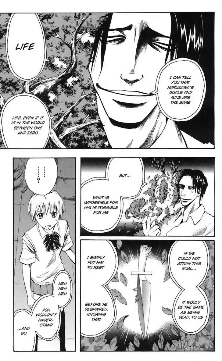 Majin Tantei Nougami Neuro 74