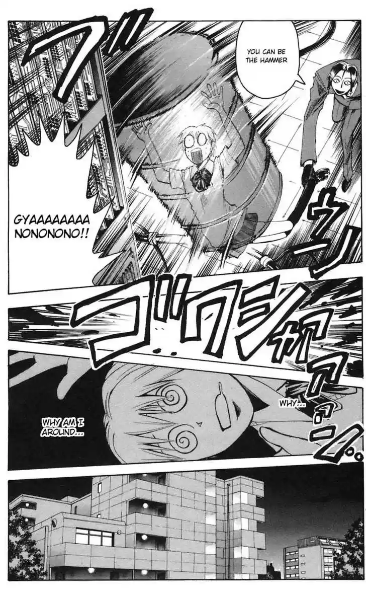 Majin Tantei Nougami Neuro 74