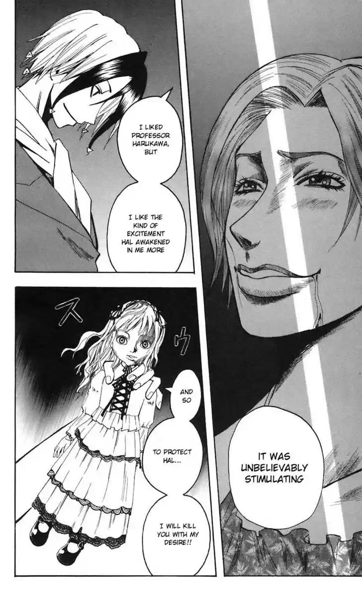 Majin Tantei Nougami Neuro 74