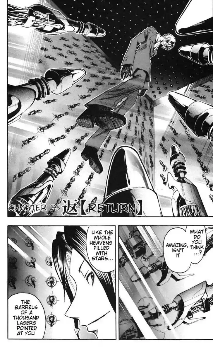 Majin Tantei Nougami Neuro 75