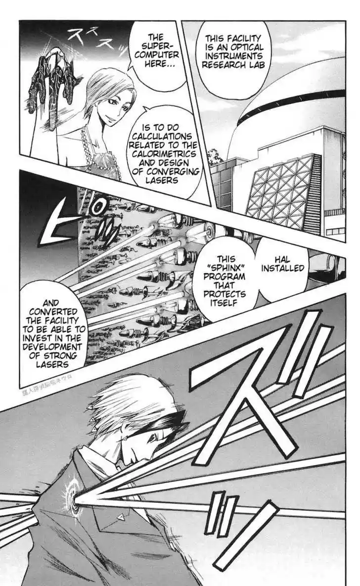 Majin Tantei Nougami Neuro 75