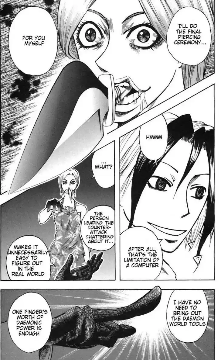 Majin Tantei Nougami Neuro 75