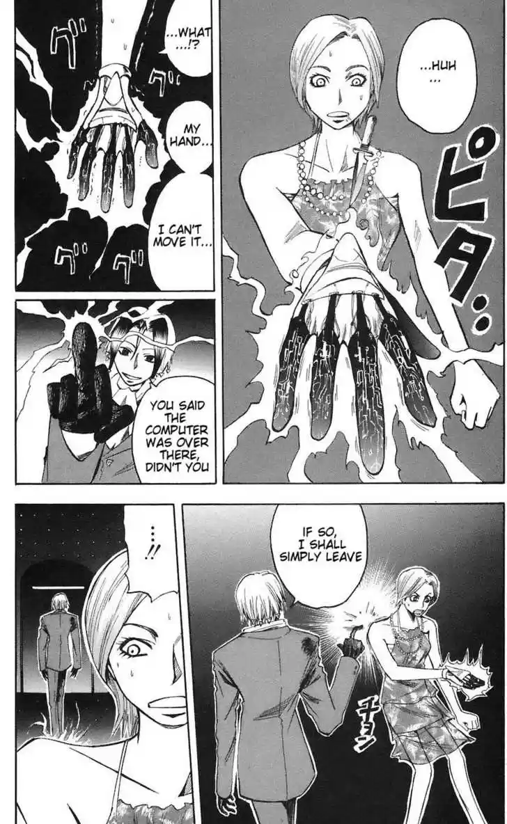 Majin Tantei Nougami Neuro 75