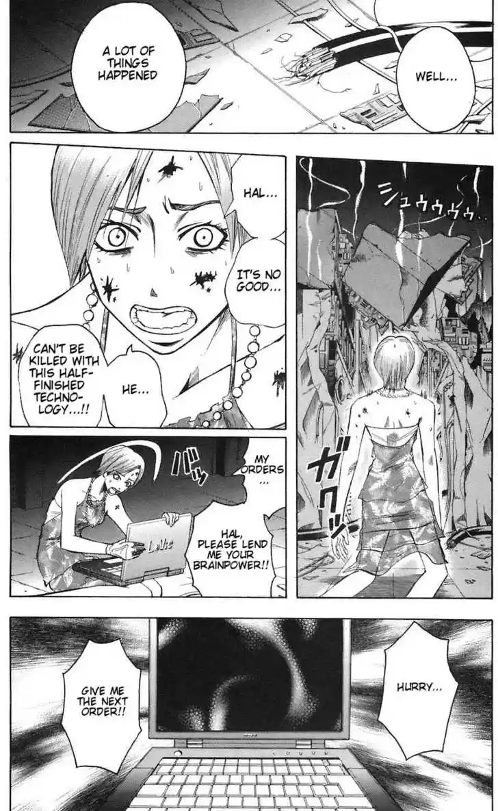 Majin Tantei Nougami Neuro 75