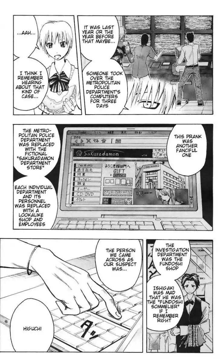 Majin Tantei Nougami Neuro 75