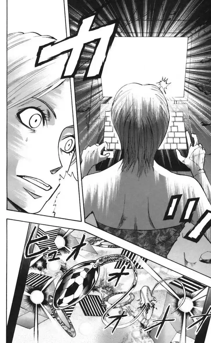 Majin Tantei Nougami Neuro 75