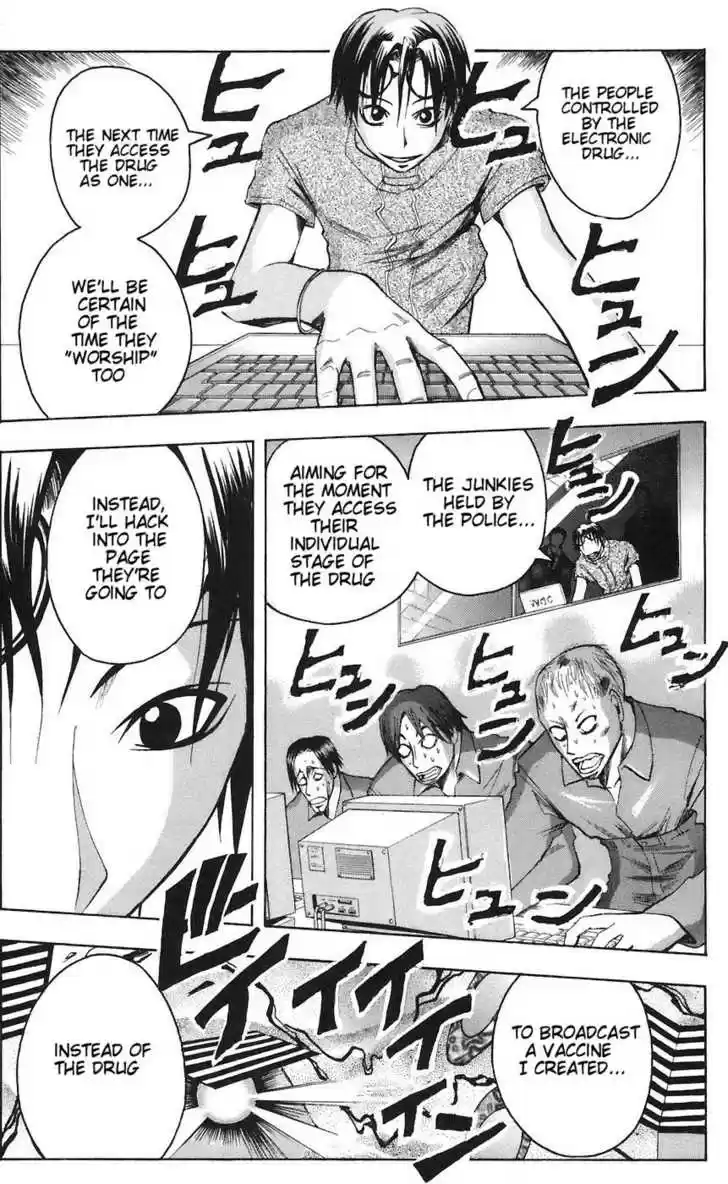 Majin Tantei Nougami Neuro 75