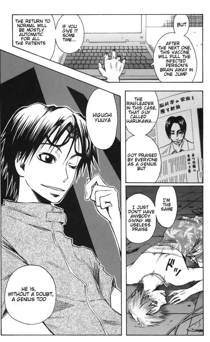 Majin Tantei Nougami Neuro 75