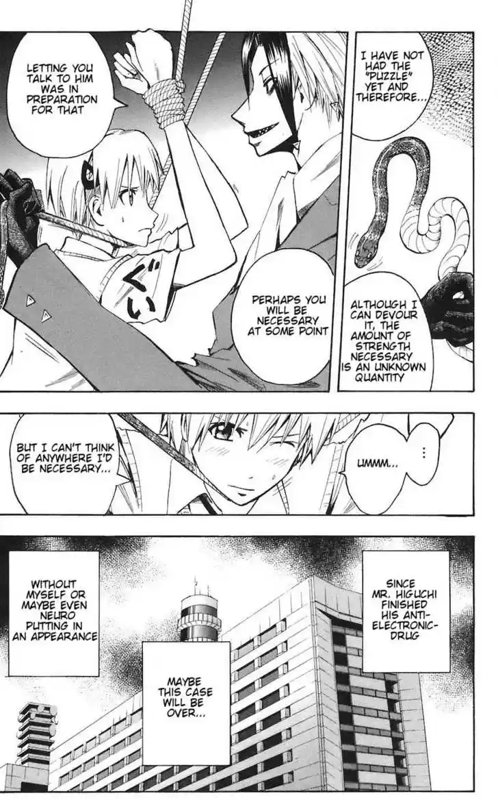 Majin Tantei Nougami Neuro 76