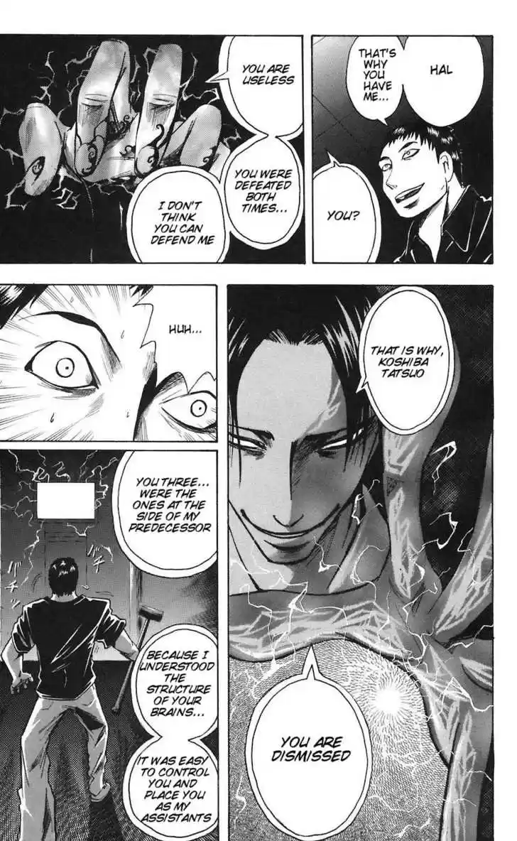 Majin Tantei Nougami Neuro 76