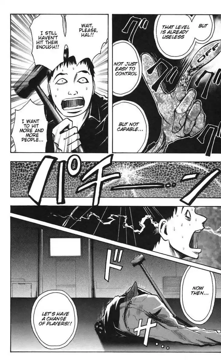 Majin Tantei Nougami Neuro 76