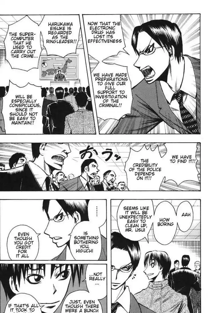 Majin Tantei Nougami Neuro 76