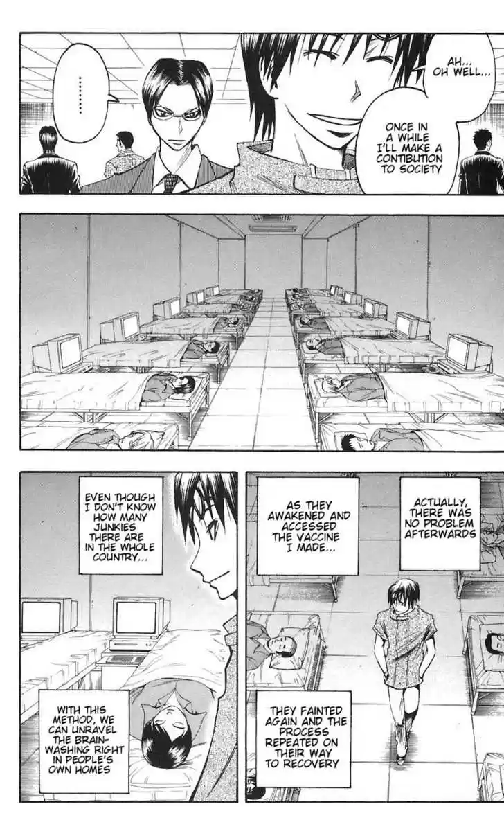 Majin Tantei Nougami Neuro 76