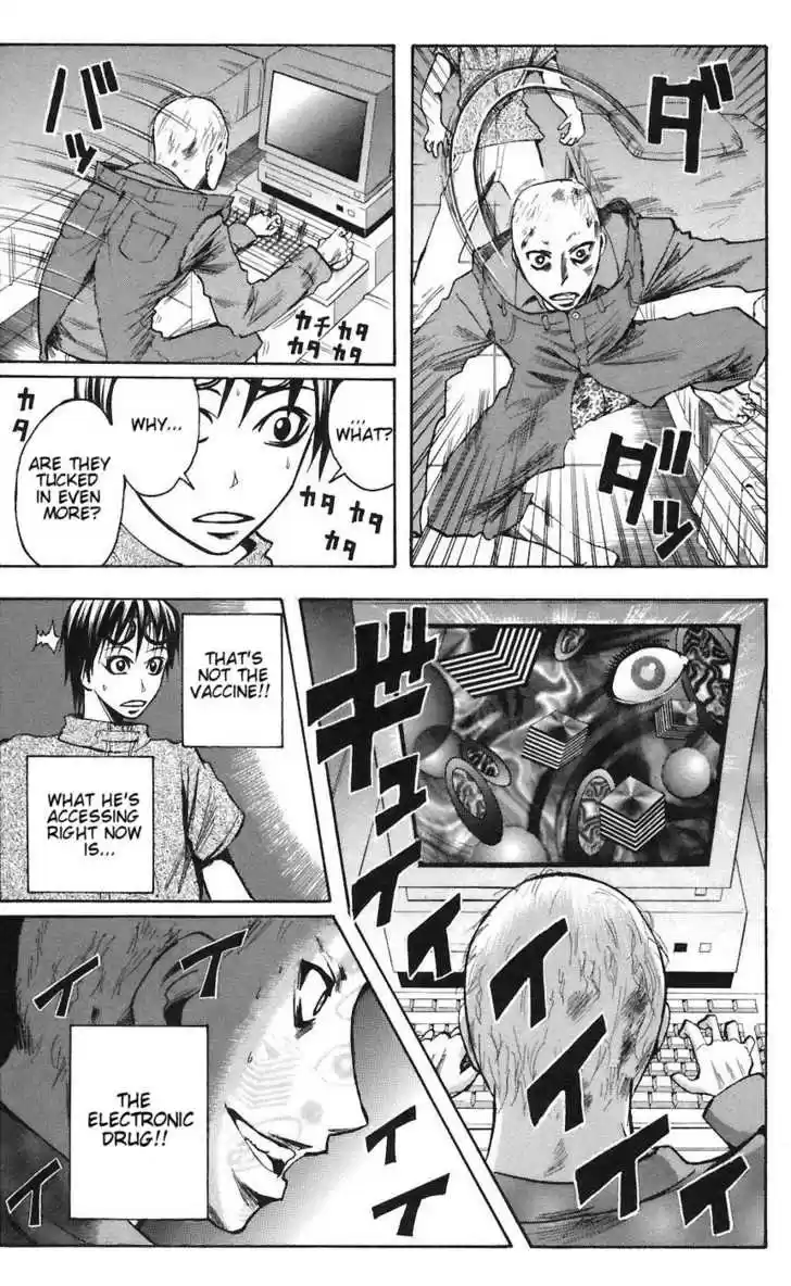 Majin Tantei Nougami Neuro 76