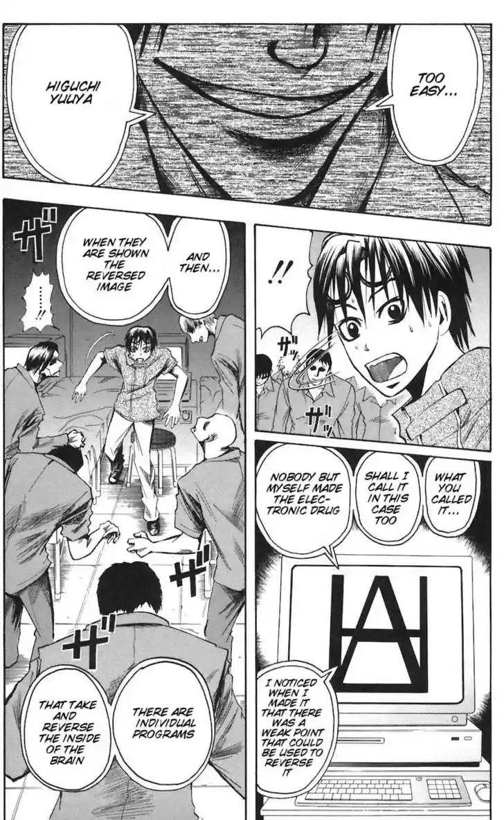 Majin Tantei Nougami Neuro 76