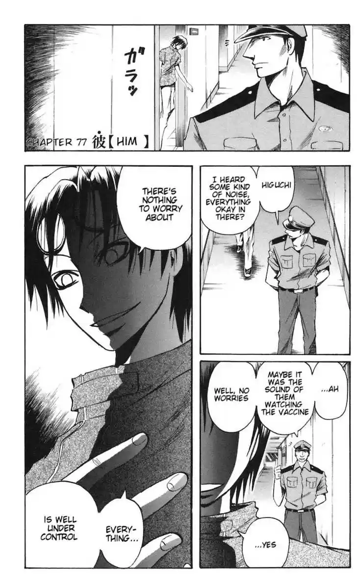 Majin Tantei Nougami Neuro 77