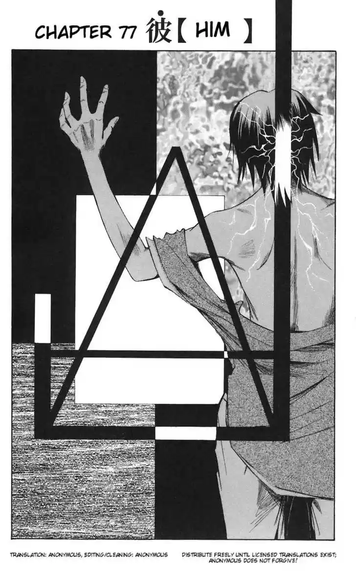 Majin Tantei Nougami Neuro 77