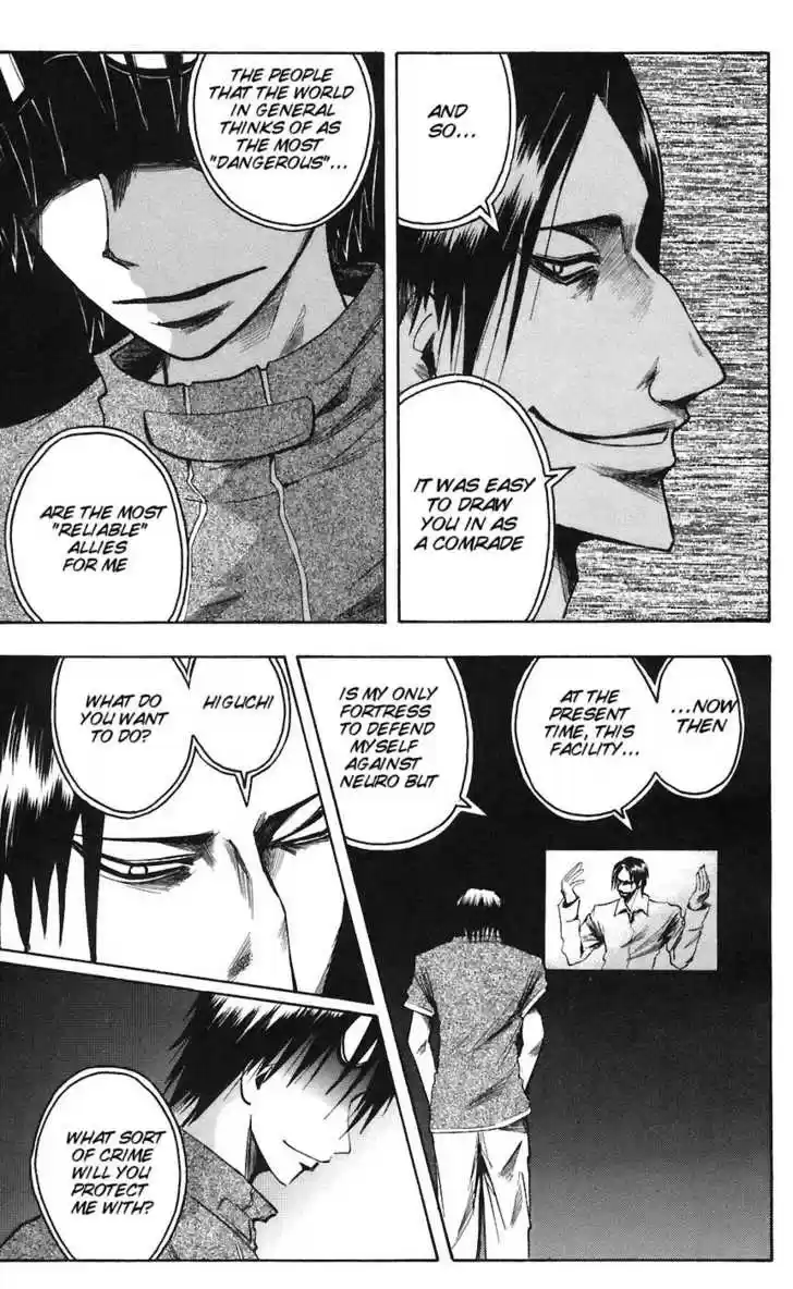 Majin Tantei Nougami Neuro 77