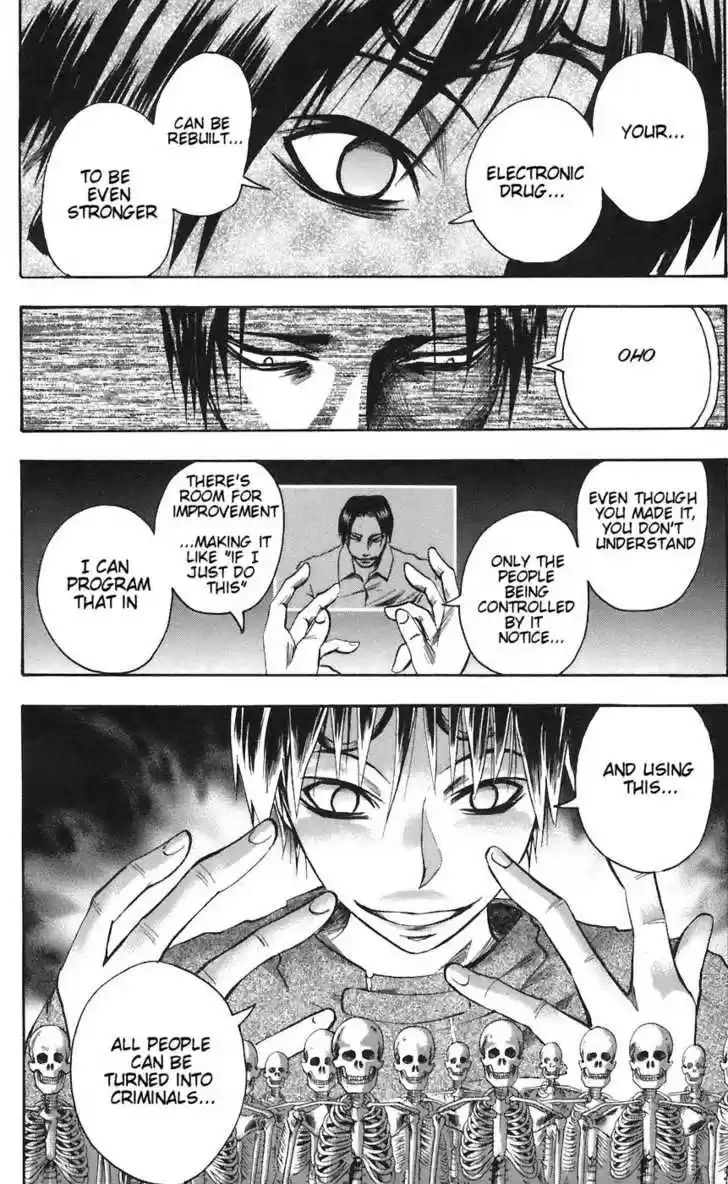 Majin Tantei Nougami Neuro 77