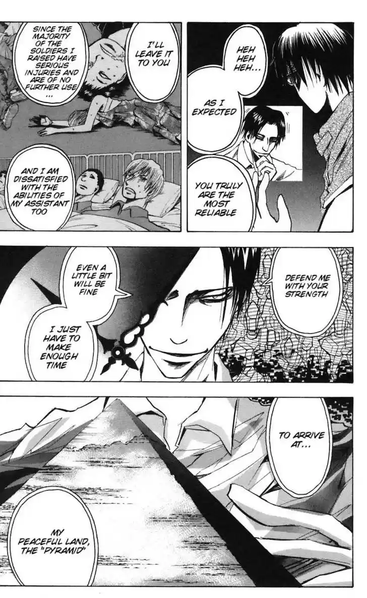 Majin Tantei Nougami Neuro 77