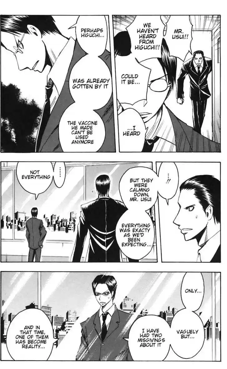 Majin Tantei Nougami Neuro 77