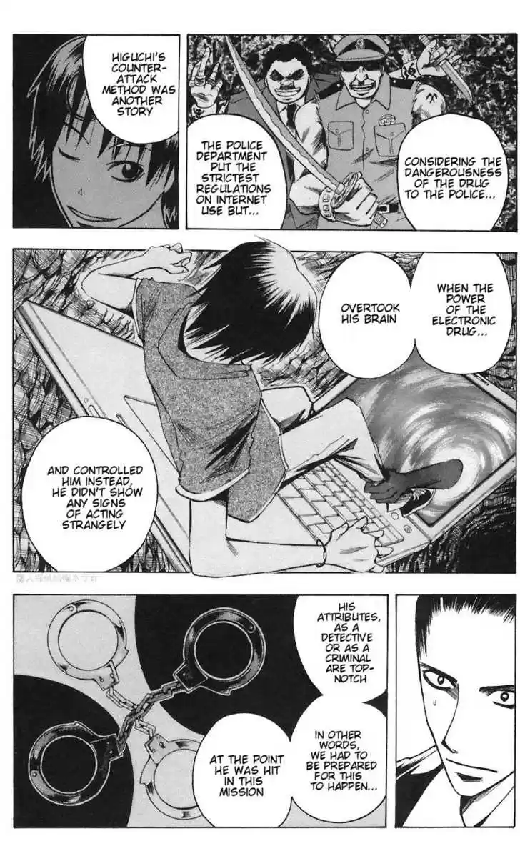 Majin Tantei Nougami Neuro 77