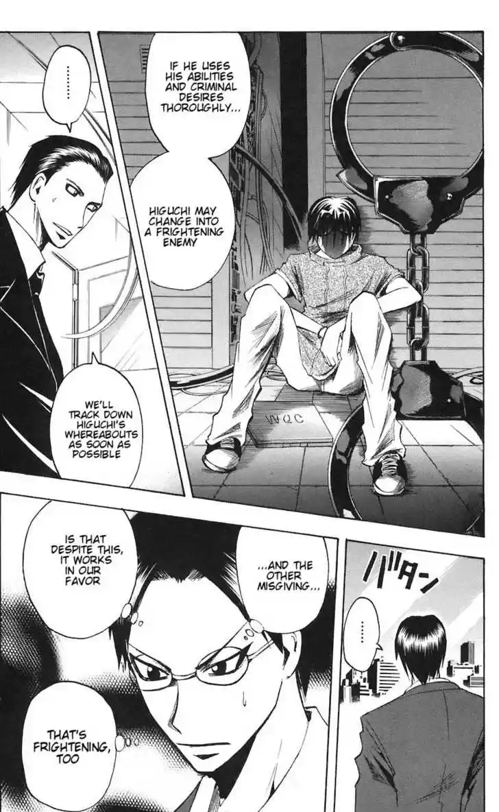 Majin Tantei Nougami Neuro 77