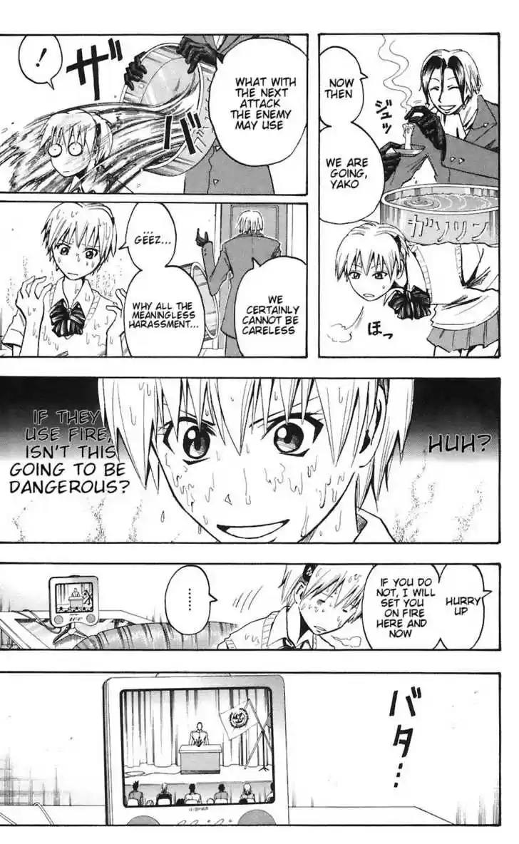 Majin Tantei Nougami Neuro 77