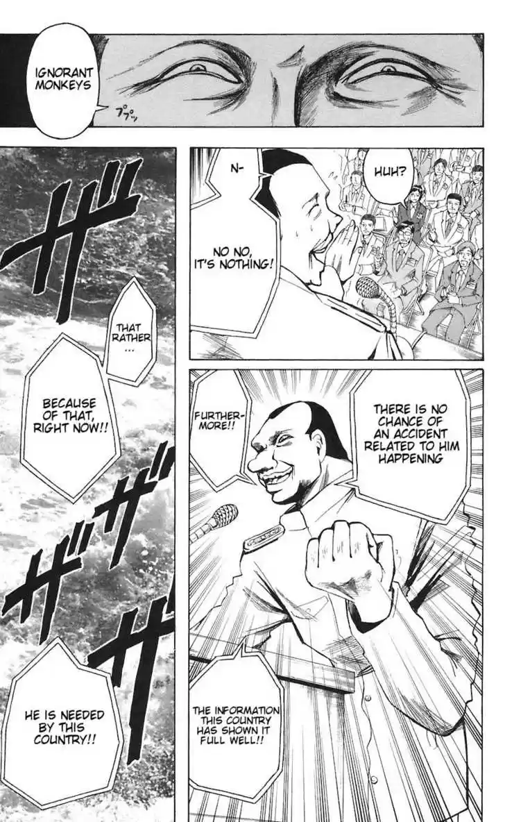 Majin Tantei Nougami Neuro 77