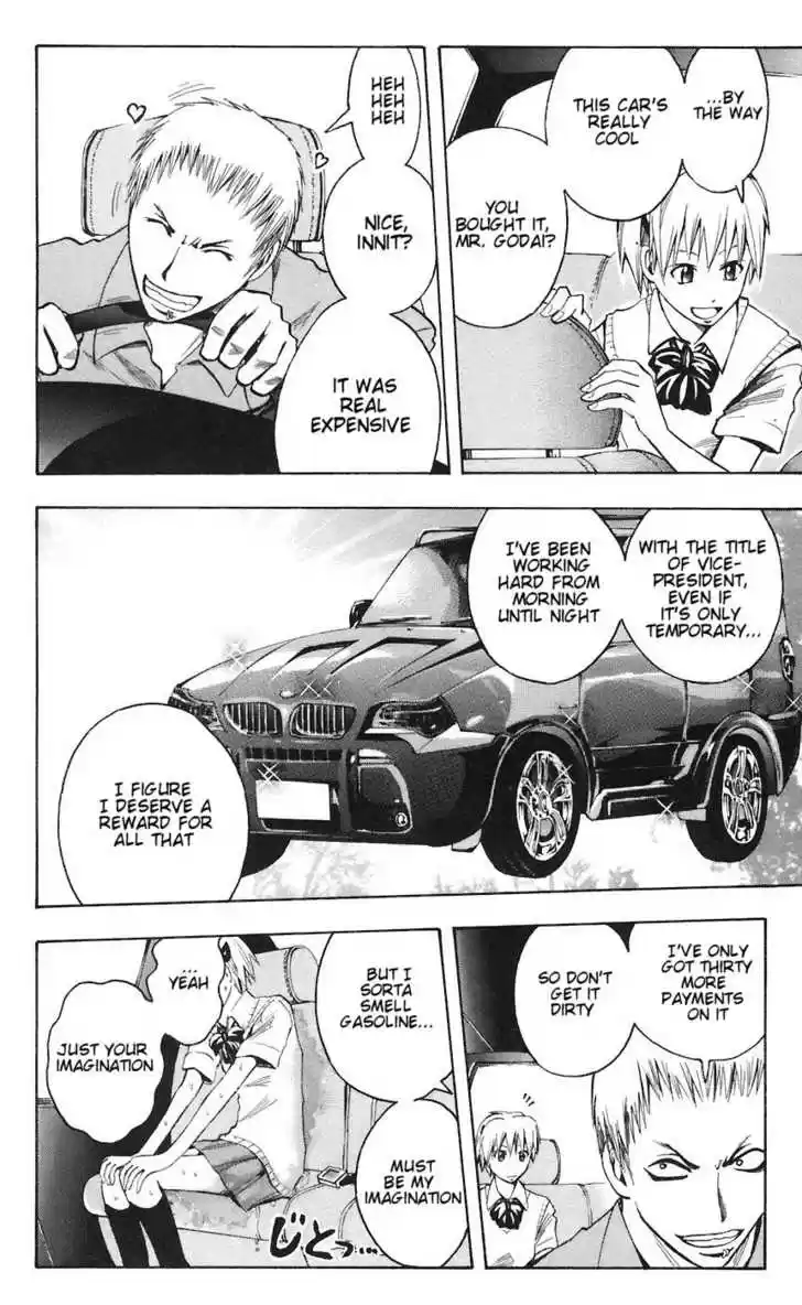 Majin Tantei Nougami Neuro 78