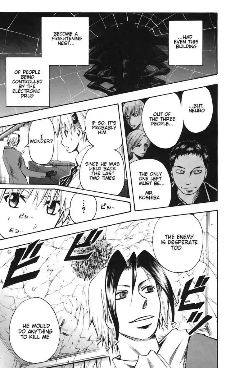 Majin Tantei Nougami Neuro 78