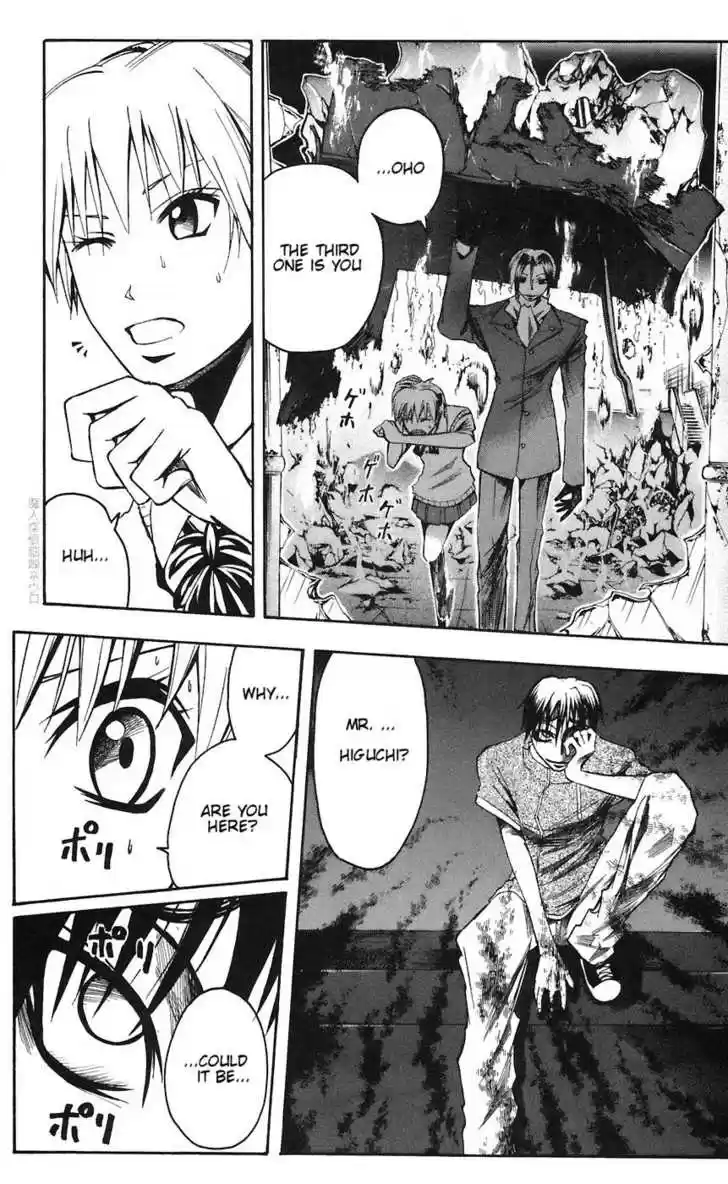 Majin Tantei Nougami Neuro 78