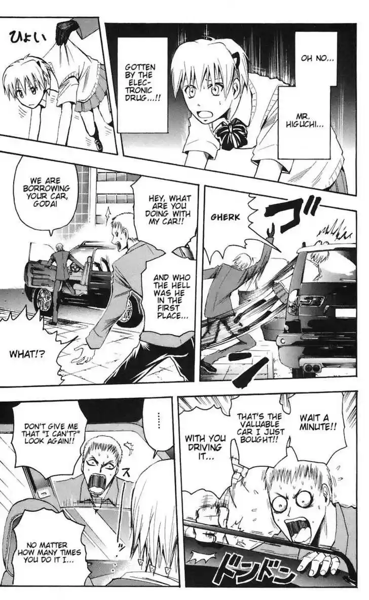 Majin Tantei Nougami Neuro 78