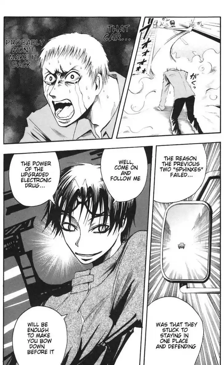 Majin Tantei Nougami Neuro 78