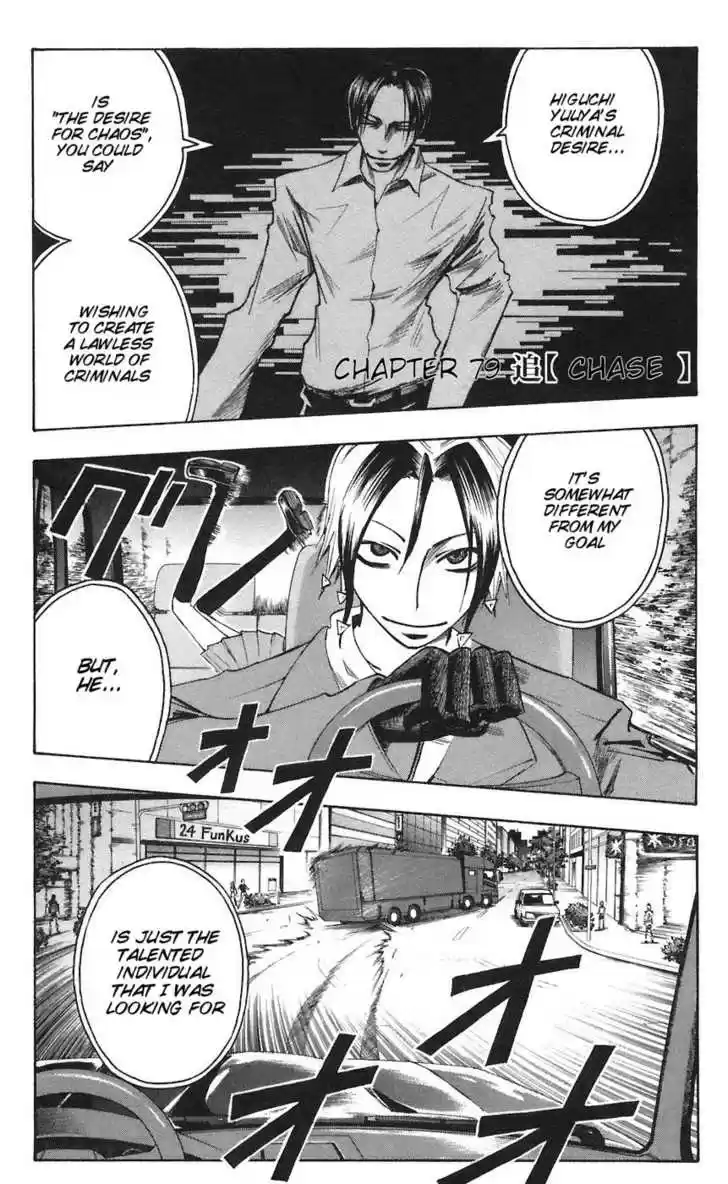 Majin Tantei Nougami Neuro 79