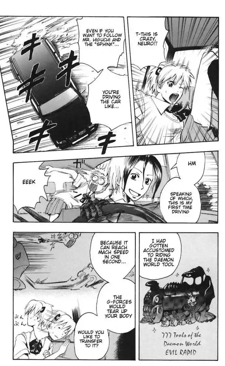 Majin Tantei Nougami Neuro 79