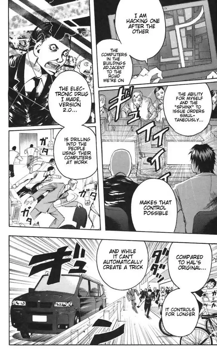 Majin Tantei Nougami Neuro 79