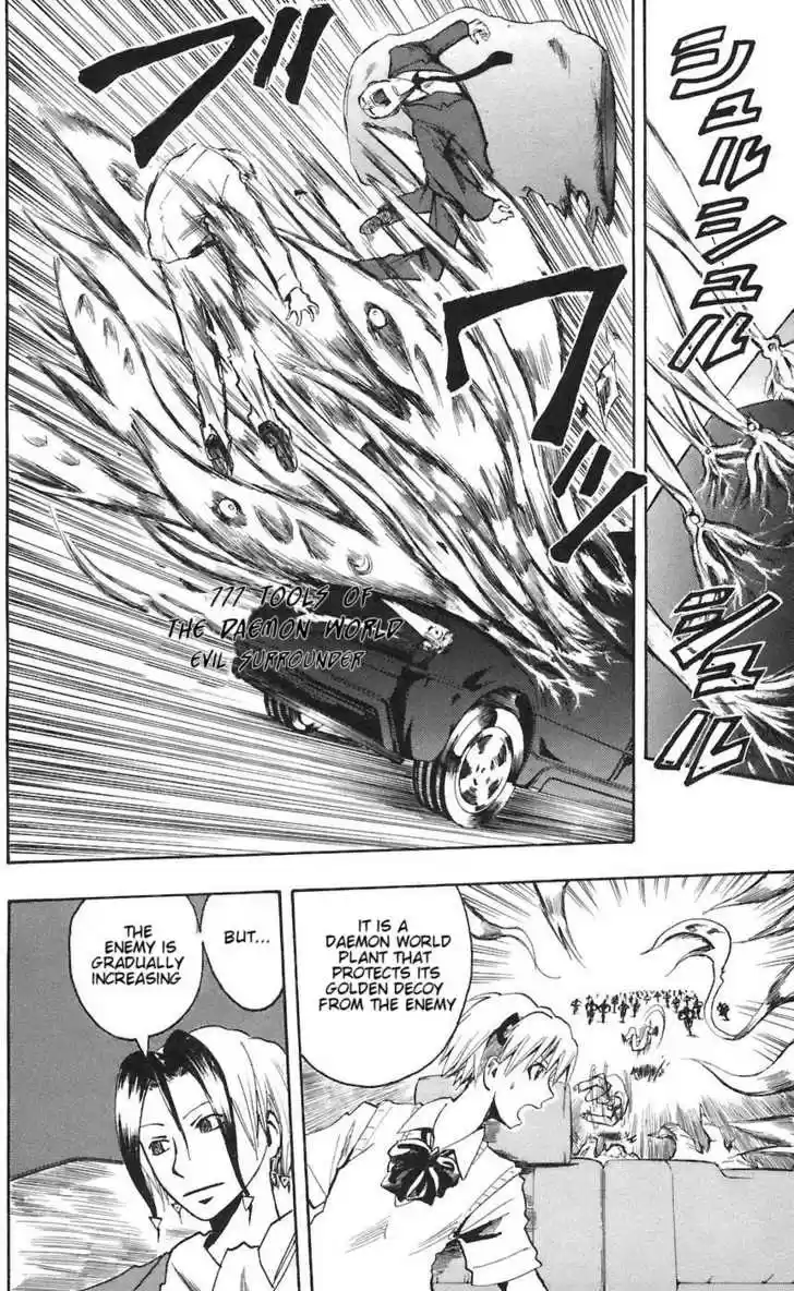 Majin Tantei Nougami Neuro 79