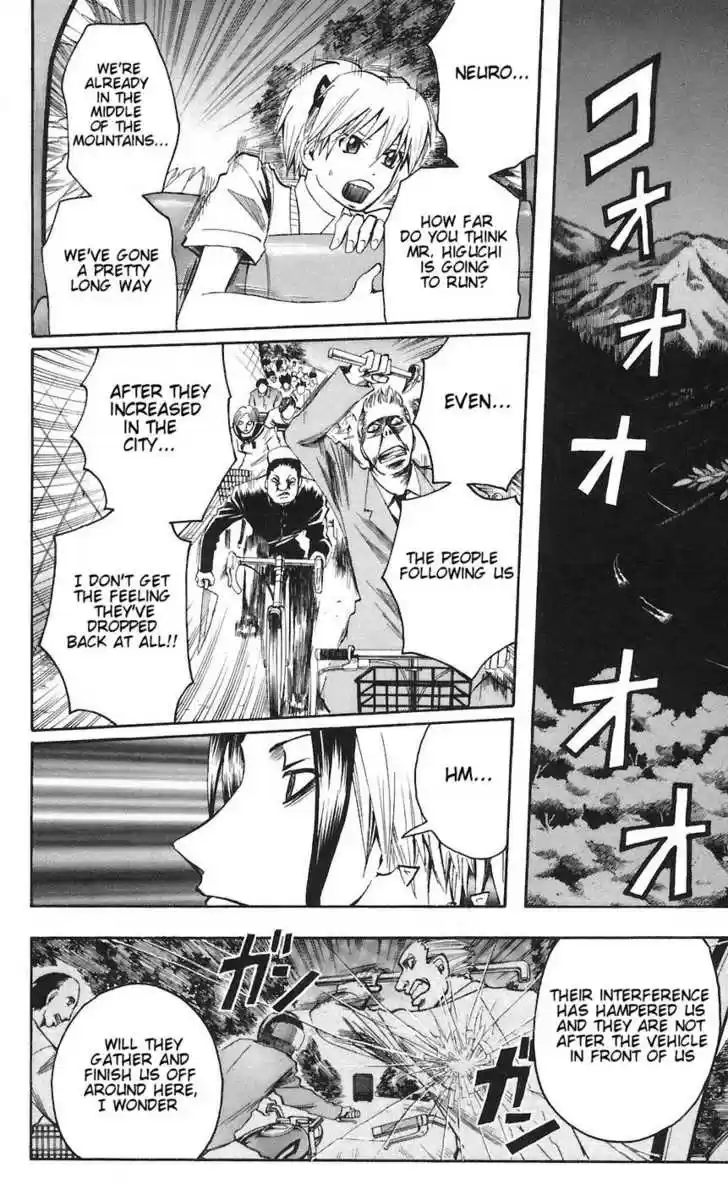 Majin Tantei Nougami Neuro 79