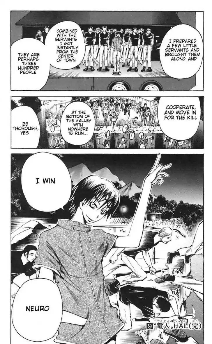 Majin Tantei Nougami Neuro 79