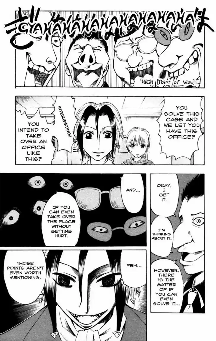 Majin Tantei Nougami Neuro 8